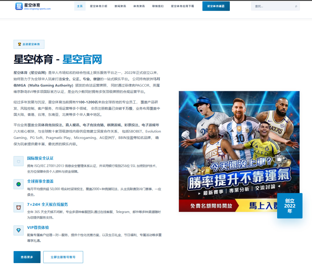 体育赛事中心入口：韩国队临场调整变化牵动世界杯2026小组赛前景与战术判断